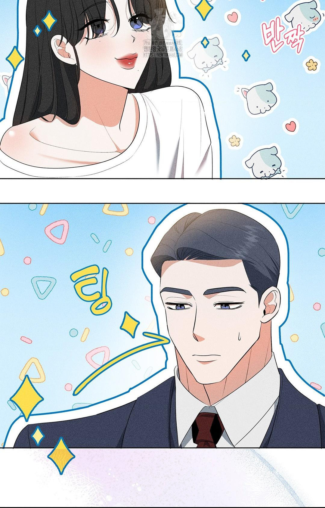 Please Help, Mister Raw - Chapter 5 - photo - 72