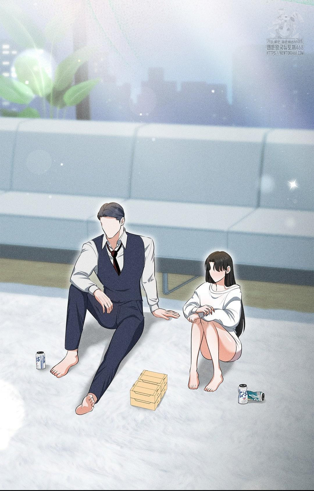 Please Help, Mister Raw - Chapter 5 - photo - 75