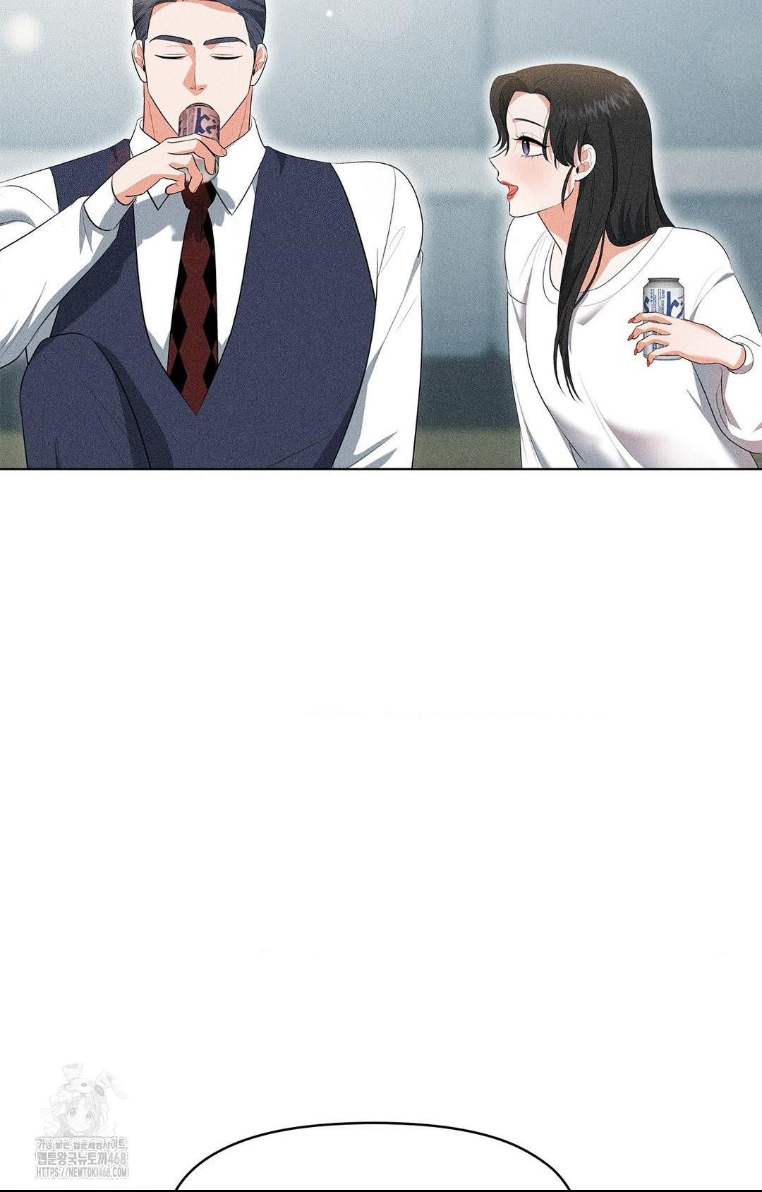Please Help, Mister Raw - Chapter 5 - photo - 77