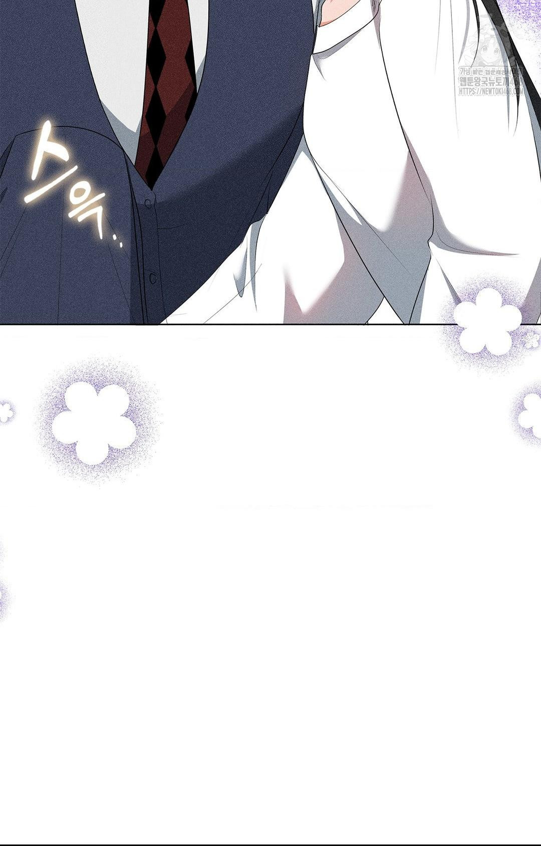 Please Help, Mister Raw - Chapter 5 - photo - 81