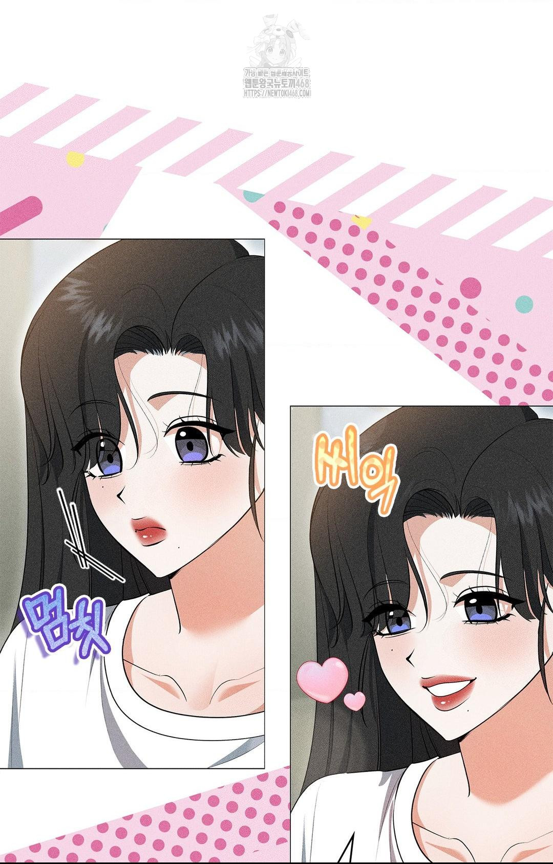 Please Help, Mister Raw - Chapter 5 - photo - 90