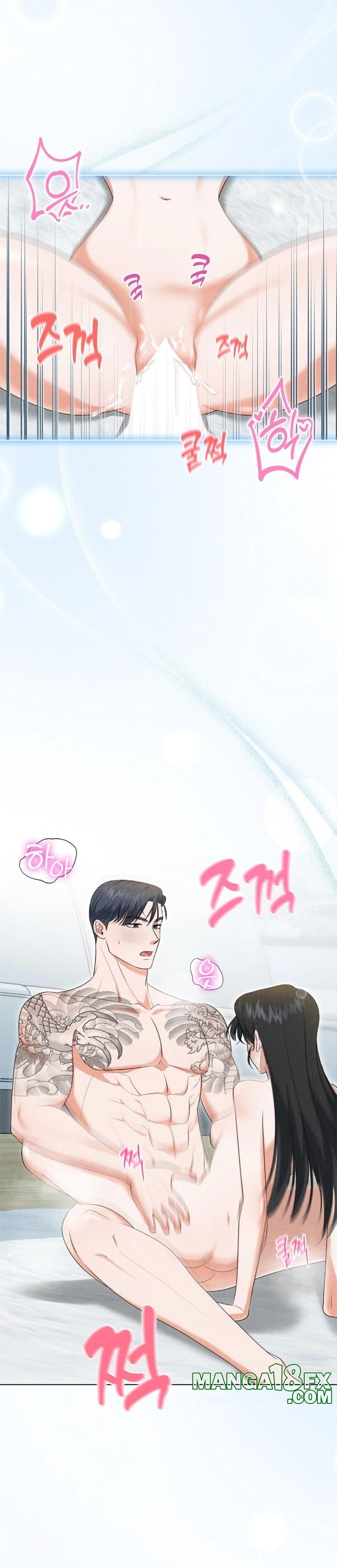 Please Help, Mister Raw - Chapter 6 - photo - 2