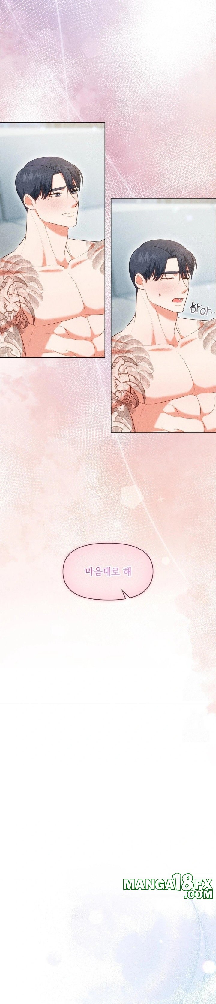 Please Help, Mister Raw - Chapter 6 - photo - 24