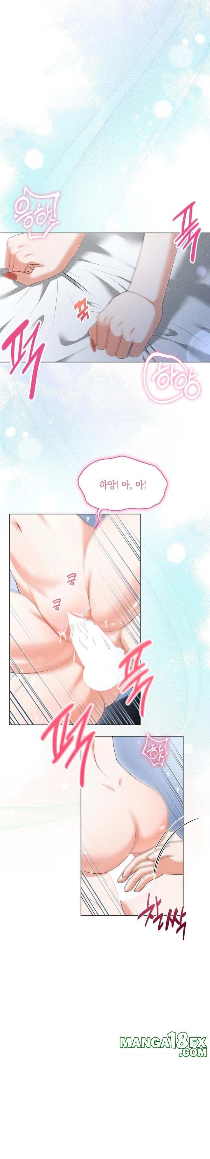 Please Help, Mister Raw - Chapter 6 - photo - 25