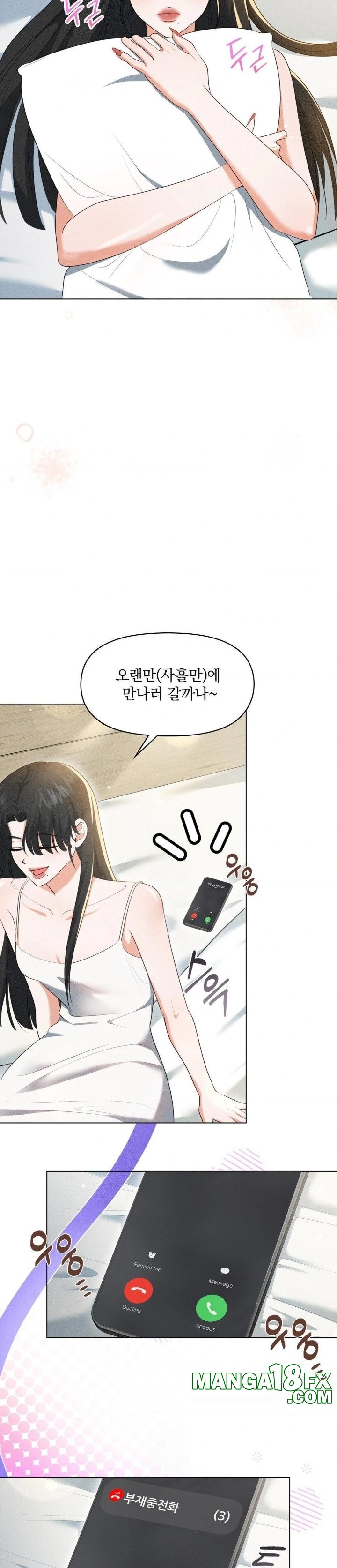 Please Help, Mister Raw - Chapter 6 - photo - 29
