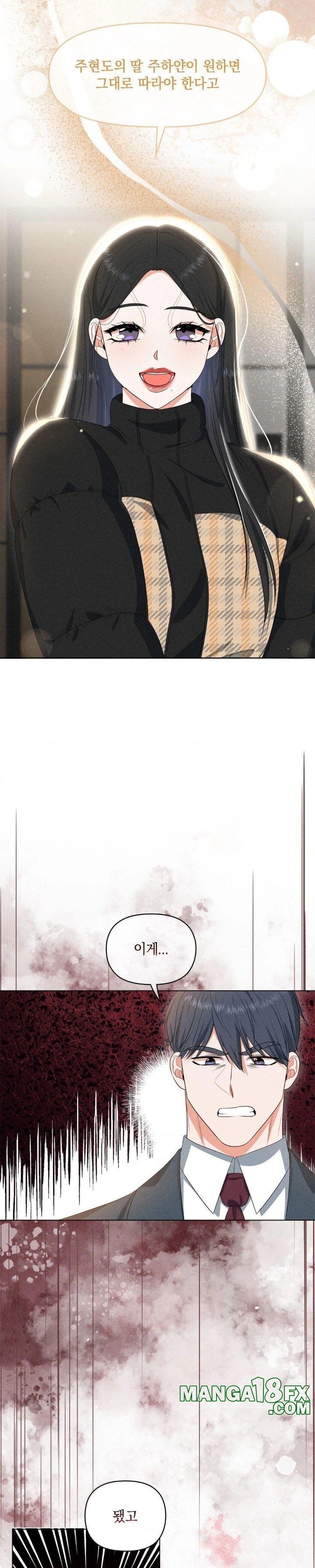 Please Help, Mister Raw - Chapter 7 - photo - 10