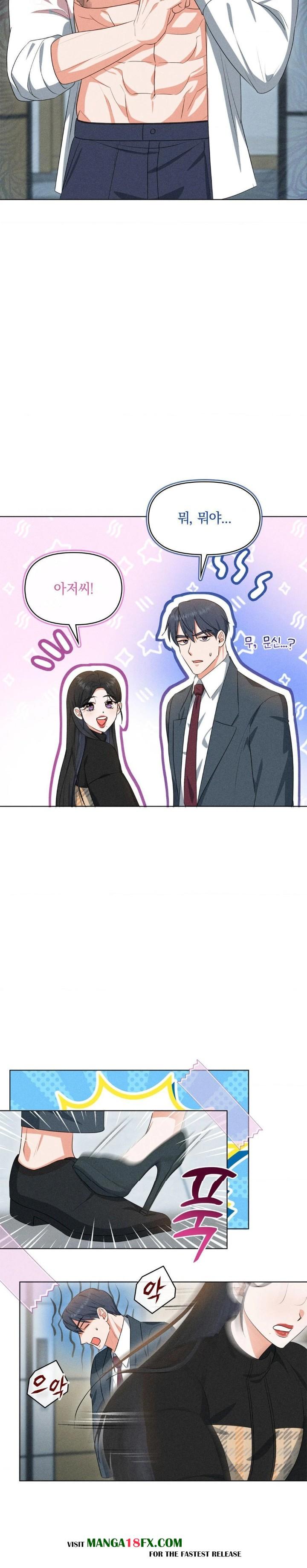 Please Help, Mister Raw - Chapter 7 - photo - 13