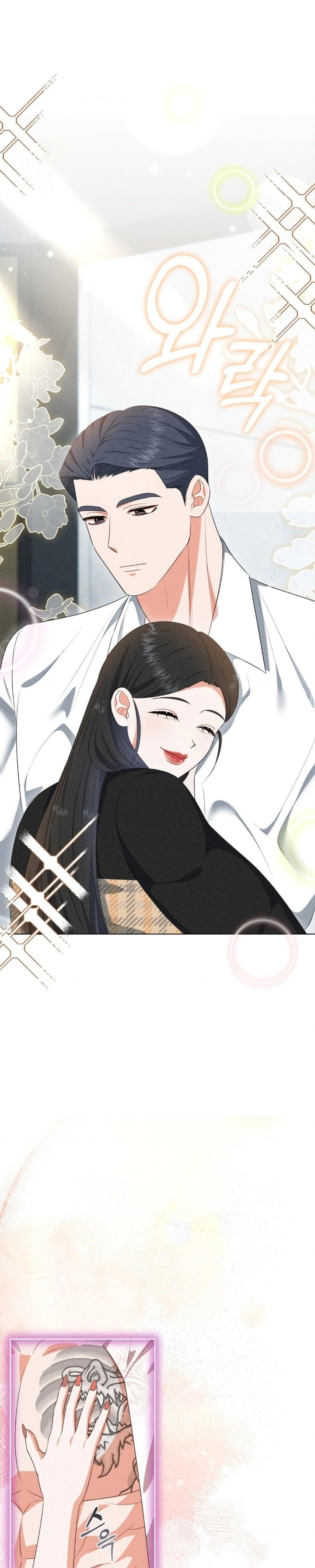 Please Help, Mister Raw - Chapter 7 - photo - 14