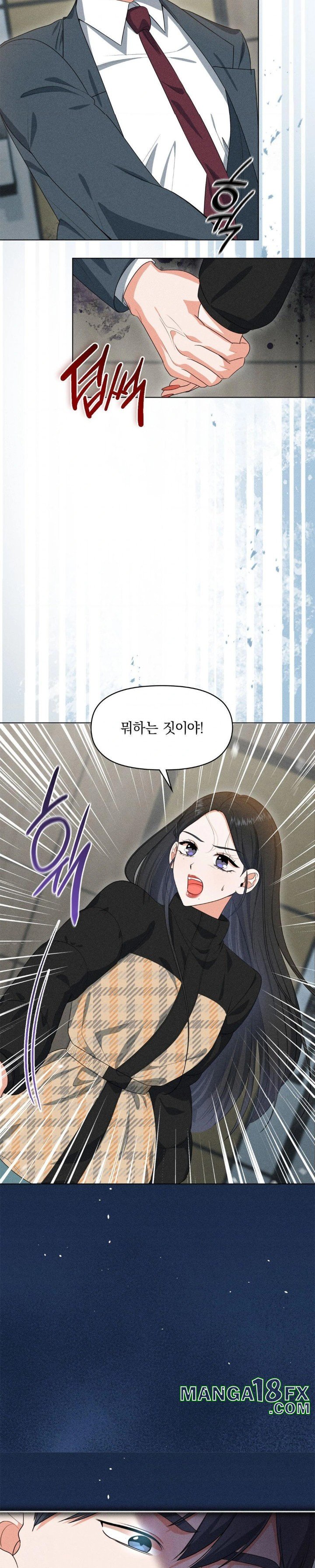 Please Help, Mister Raw - Chapter 7 - photo - 7