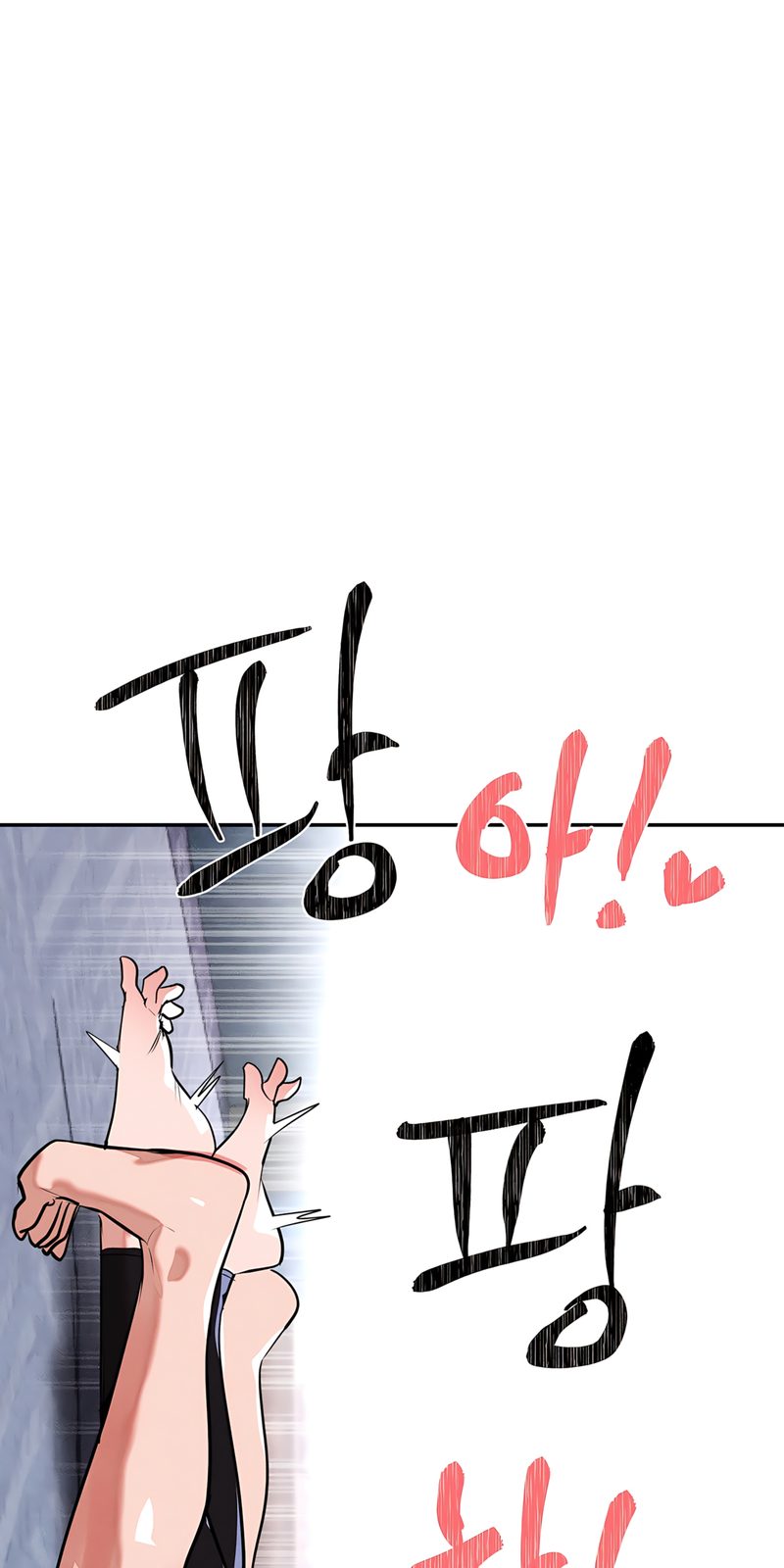 Magical Girl Service - Chapter 35 - photo - 15