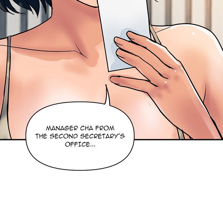 Royal Family - Chapter 26 - photo - 139