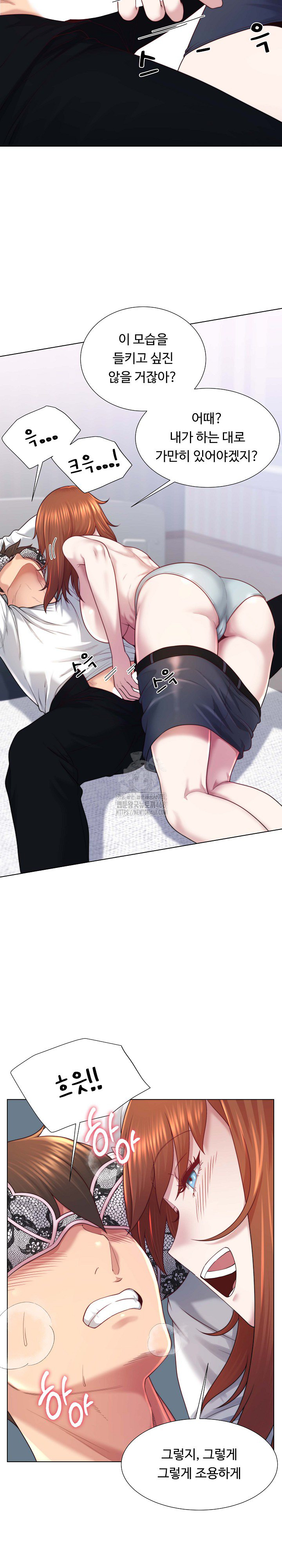 Wanna Become a Dad or a Boyfriend? Raw - Chapter 40 - photo - 14