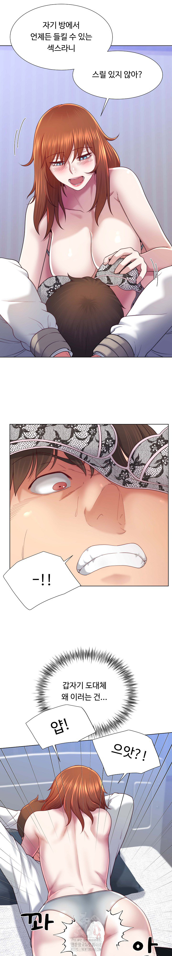 Wanna Become a Dad or a Boyfriend? Raw - Chapter 40 - photo - 15