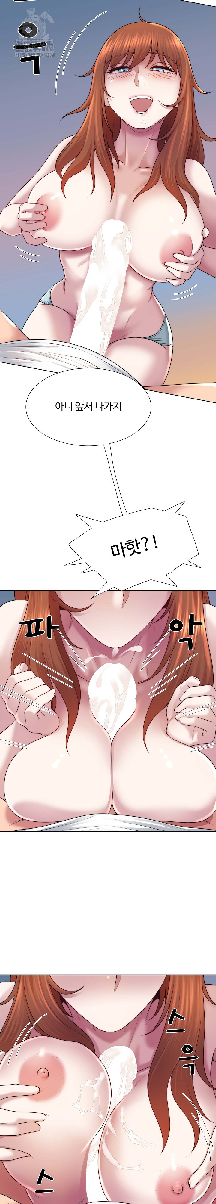 Wanna Become a Dad or a Boyfriend? Raw - Chapter 40 - photo - 22
