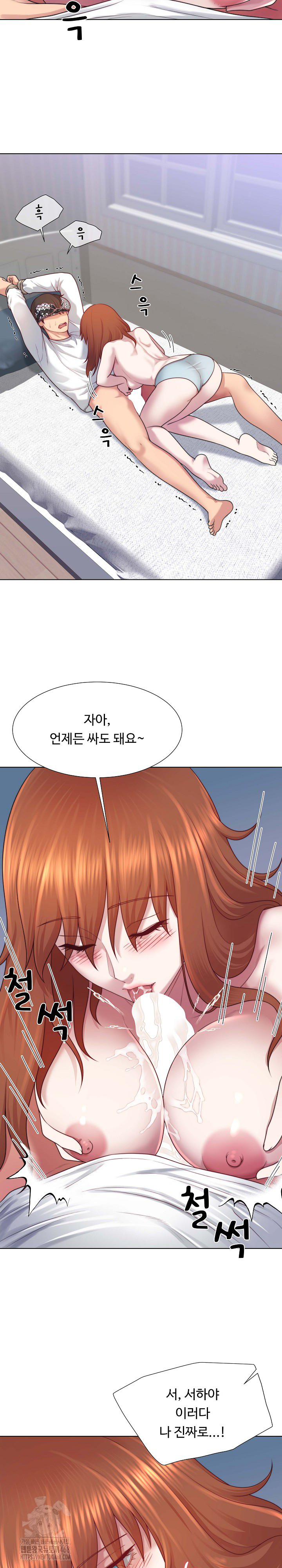 Wanna Become a Dad or a Boyfriend? Raw - Chapter 40 - photo - 23