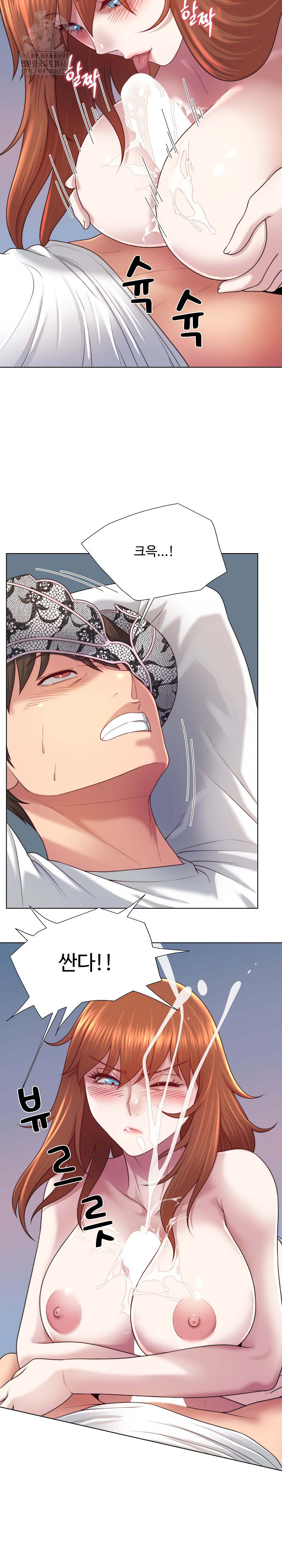 Wanna Become a Dad or a Boyfriend? Raw - Chapter 40 - photo - 24