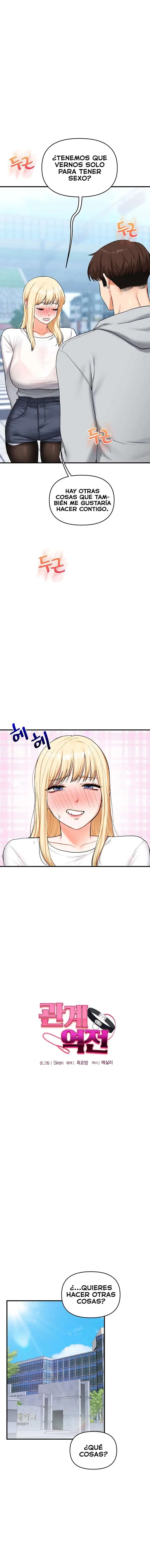 Relationship Reversal Button Raw - Chapter 64 - photo - 2