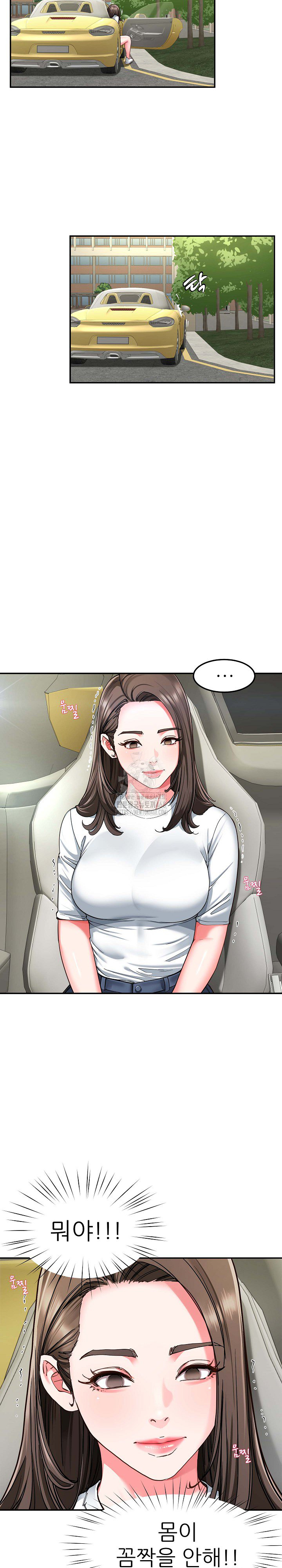 Harem King Raw - Chapter 58 - photo - 16