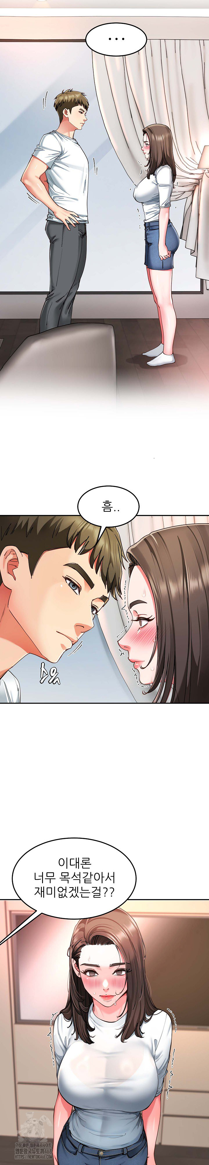 Harem King Raw - Chapter 58 - photo - 19