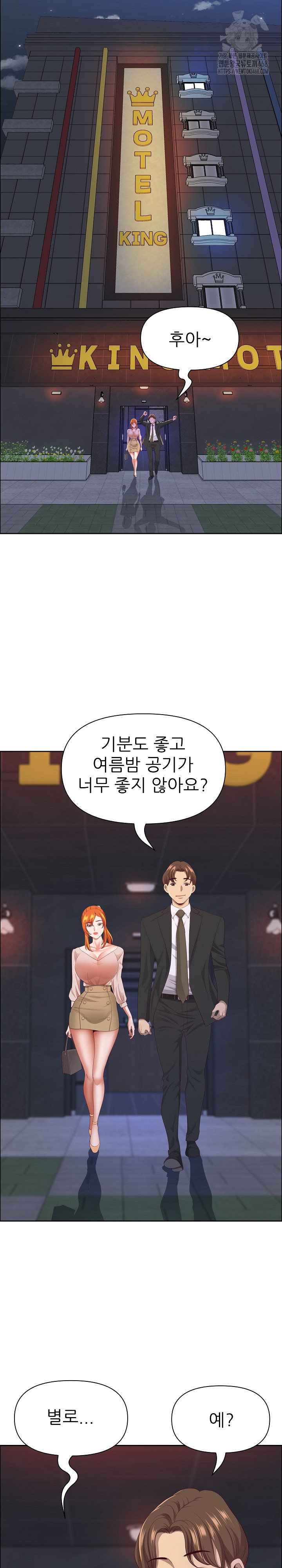 Big Guy Raw - Chapter 53 - photo - 21