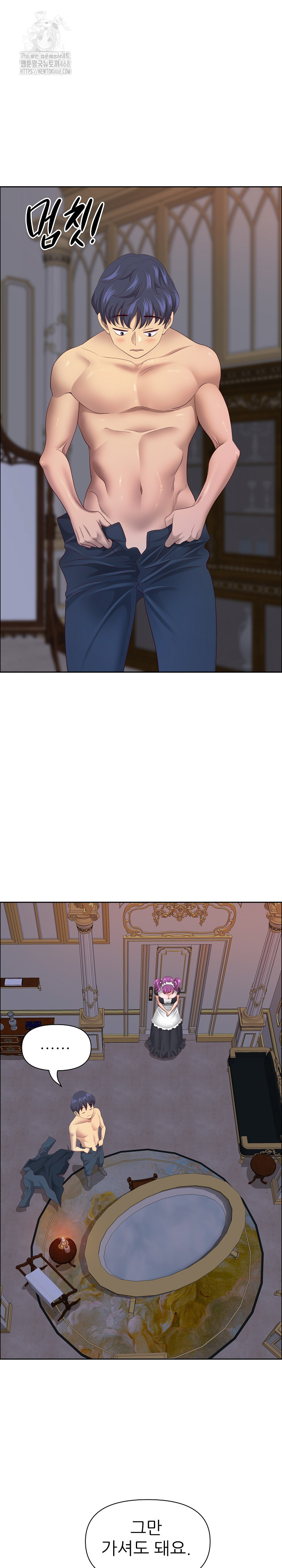 Big Guy Raw - Chapter 53 - photo - 29