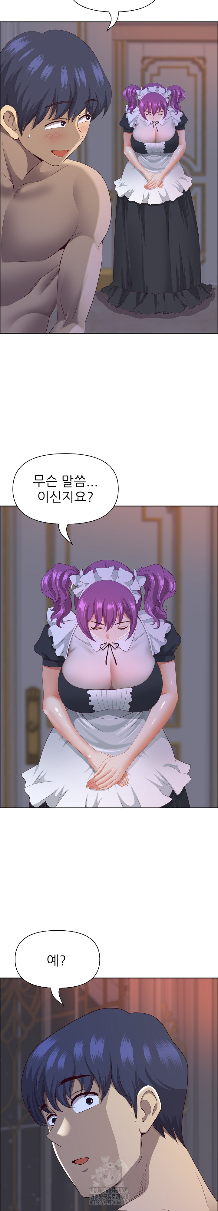 Big Guy Raw - Chapter 53 - photo - 30