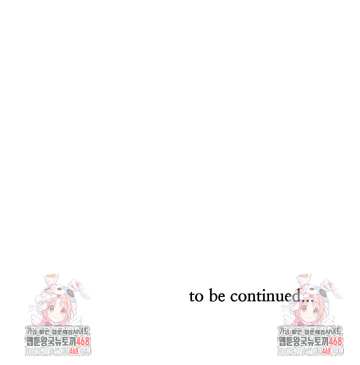Big Guy Raw - Chapter 53 - photo - 32