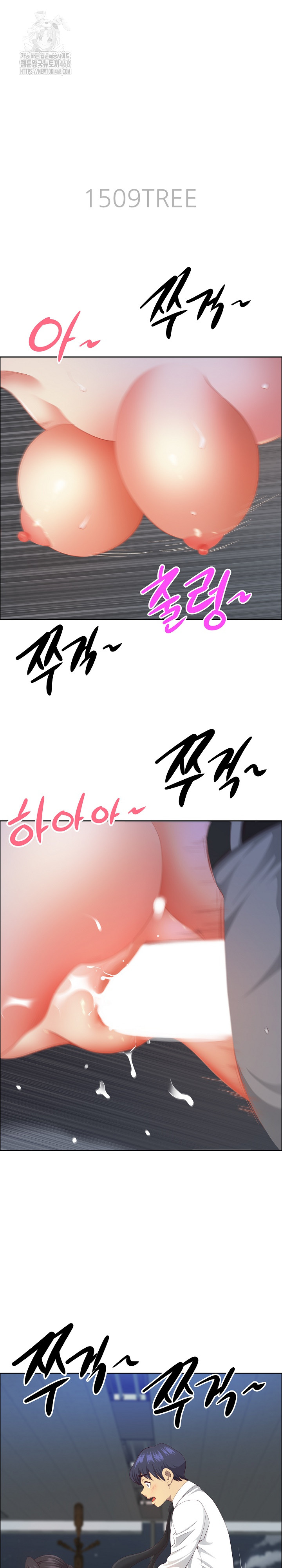 Big Guy Raw - Chapter 53 - photo - 4