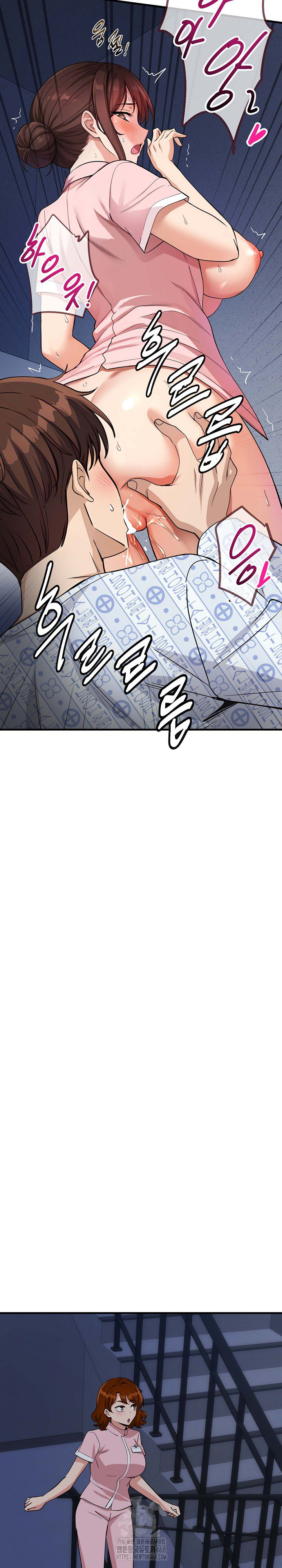 My Other Girlfriend Raw - Chapter 40 - photo - 21