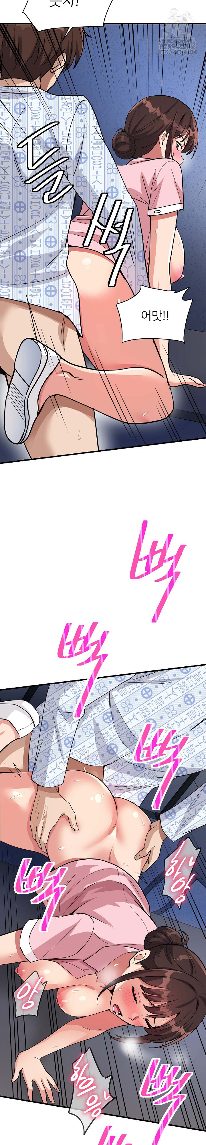 My Other Girlfriend Raw - Chapter 40 - photo - 26