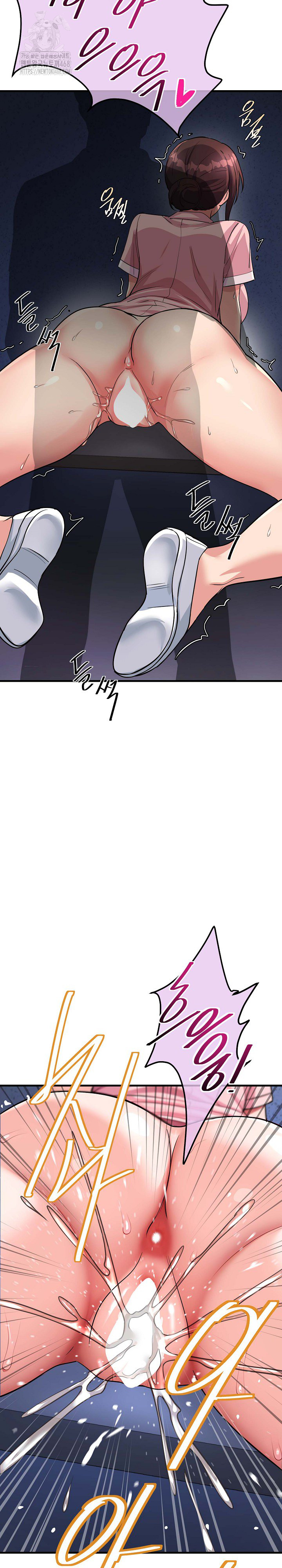 My Other Girlfriend Raw - Chapter 40 - photo - 29
