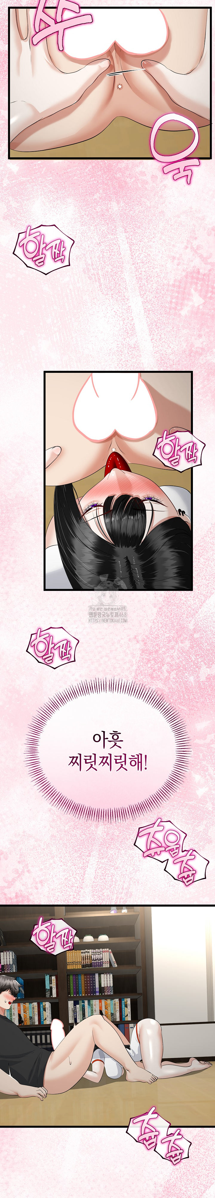 My Stepmom Has Returned Raw - Chapter 37 - photo - 10