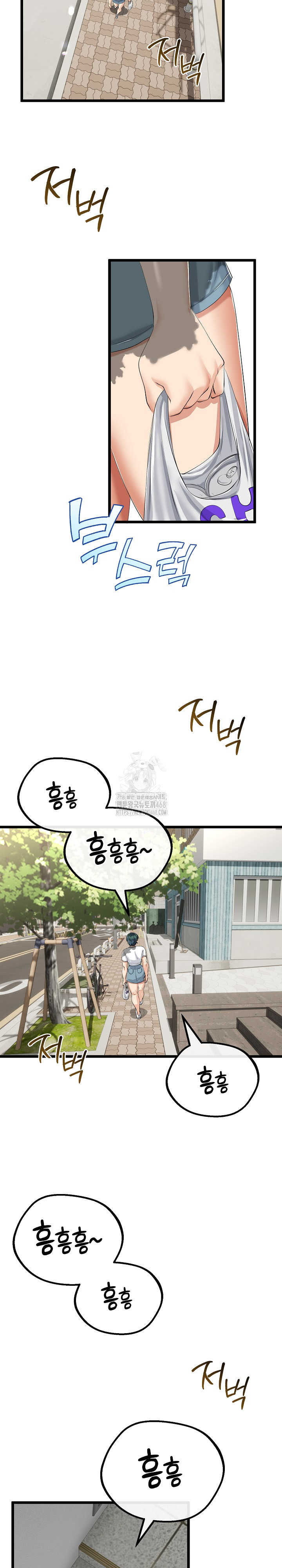 My Stepmom Has Returned Raw - Chapter 37 - photo - 24