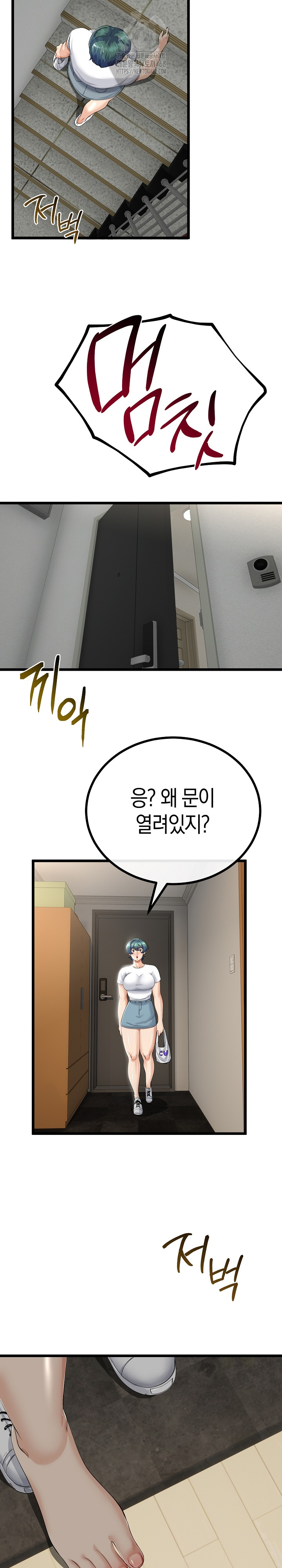My Stepmom Has Returned Raw - Chapter 37 - photo - 25