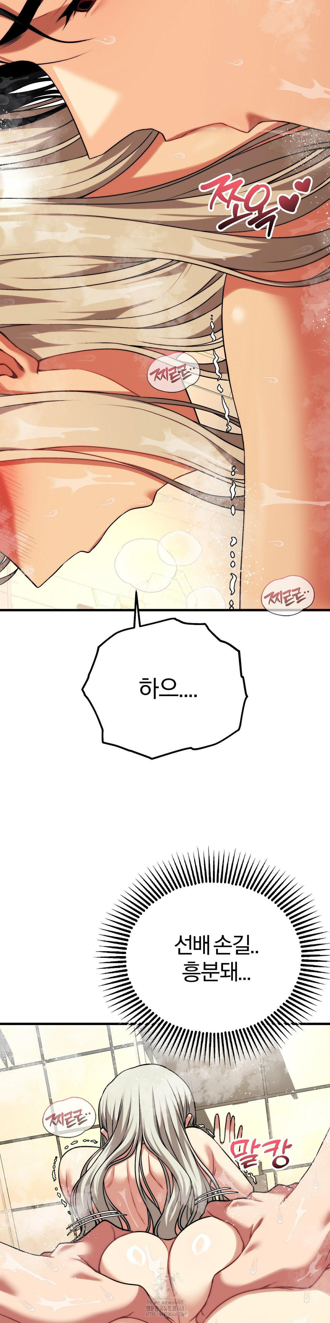 Adult Reading Club Raw - Chapter 26 - photo - 10