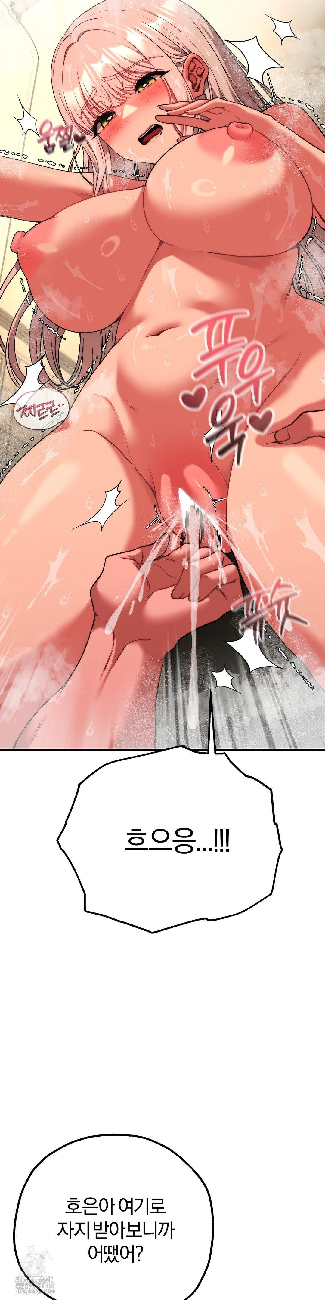 Adult Reading Club Raw - Chapter 26 - photo - 16