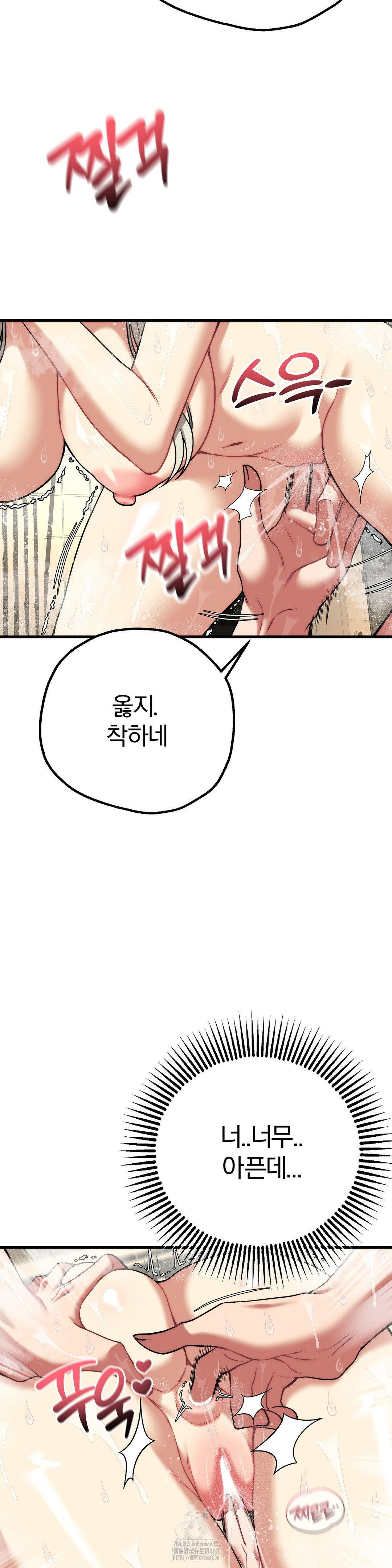 Adult Reading Club Raw - Chapter 26 - photo - 18