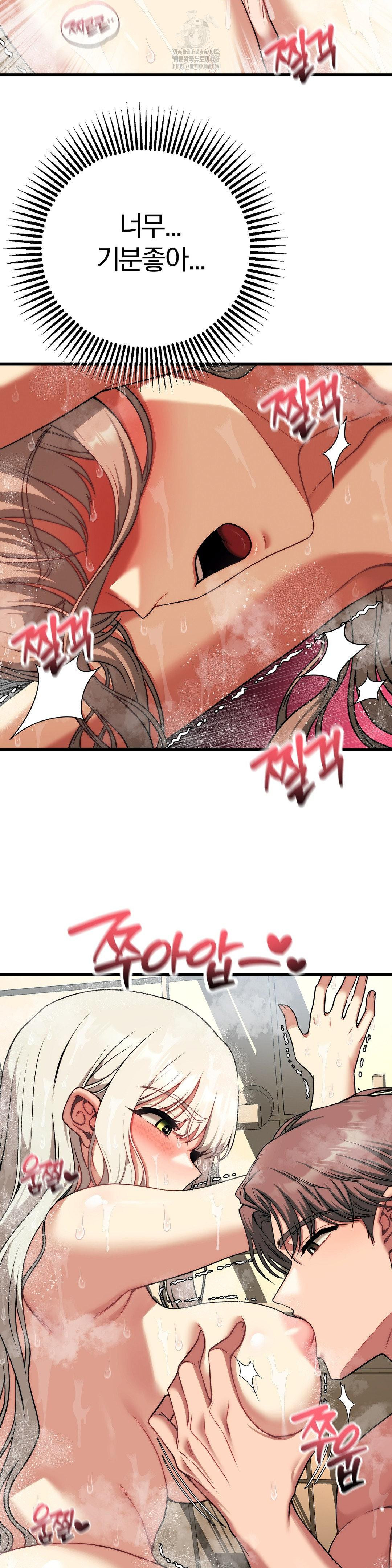 Adult Reading Club Raw - Chapter 26 - photo - 19