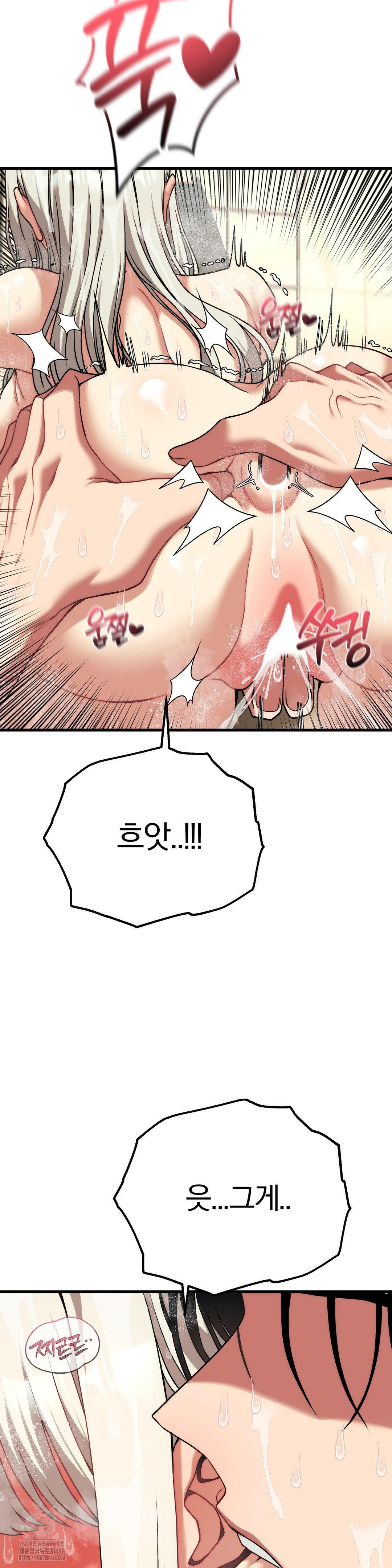Adult Reading Club Raw - Chapter 26 - photo - 25