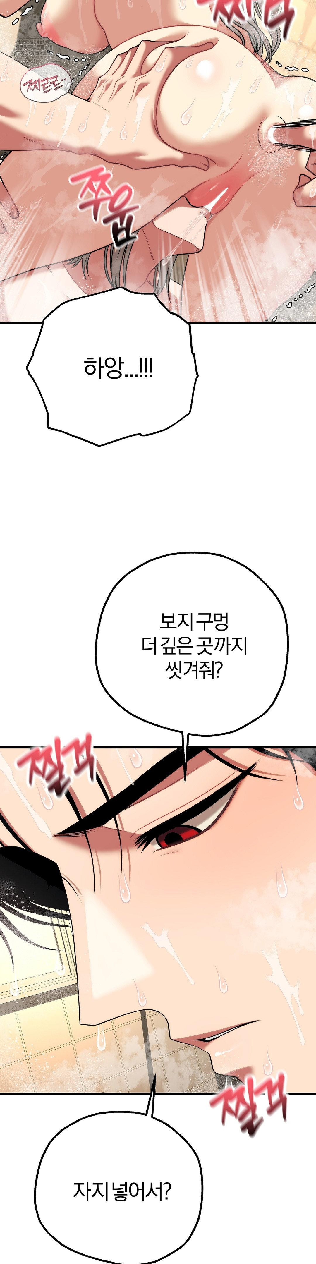 Adult Reading Club Raw - Chapter 26 - photo - 36