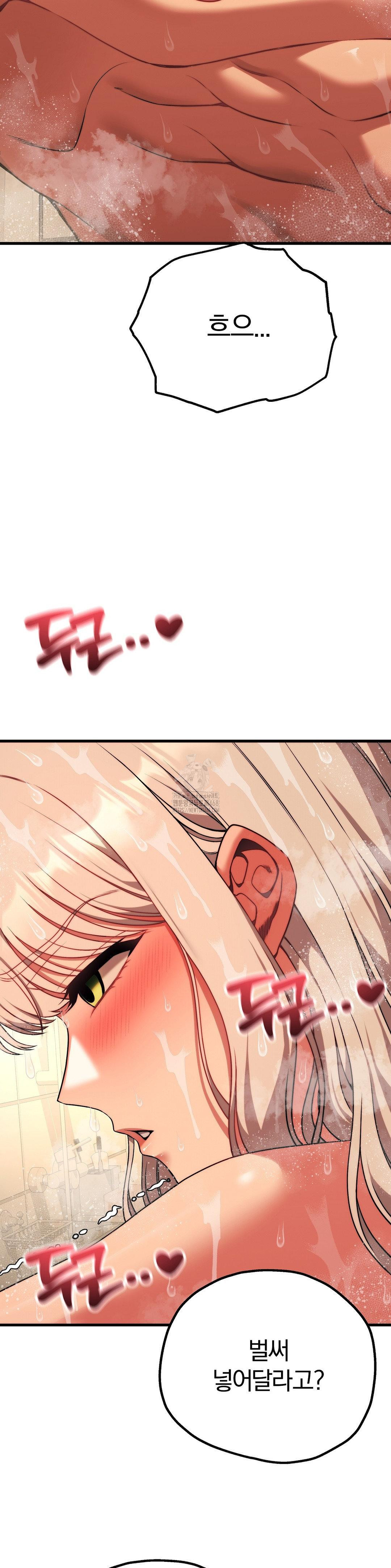 Adult Reading Club Raw - Chapter 26 - photo - 39