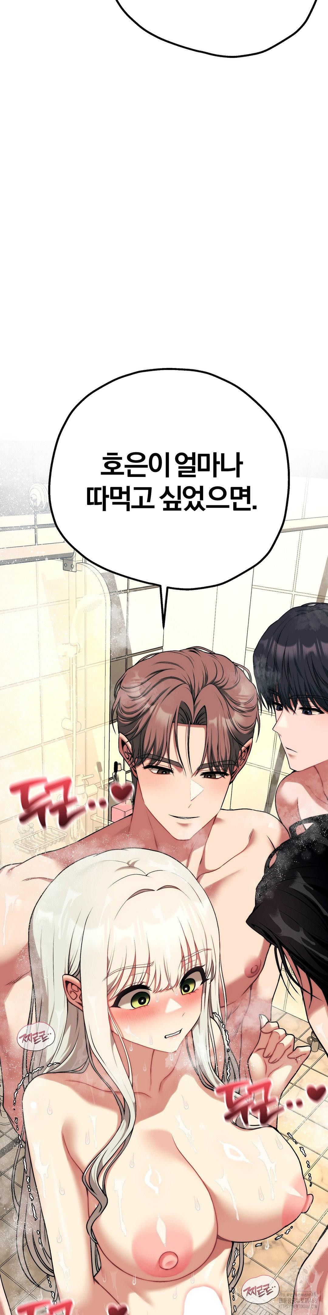 Adult Reading Club Raw - Chapter 26 - photo - 4