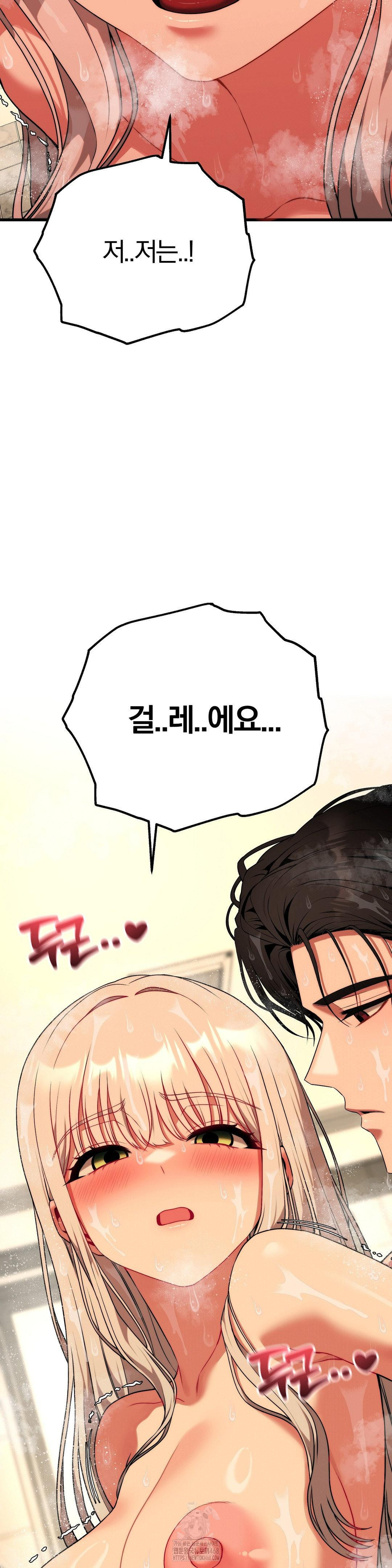 Adult Reading Club Raw - Chapter 26 - photo - 44