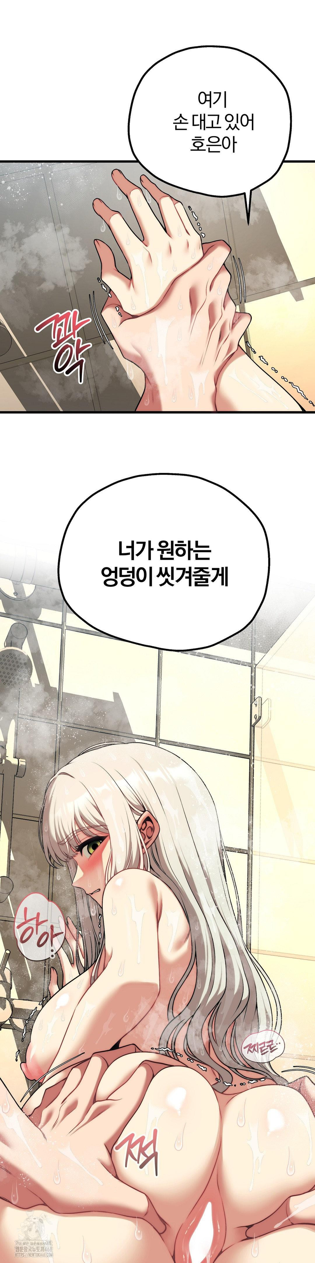 Adult Reading Club Raw - Chapter 26 - photo - 6