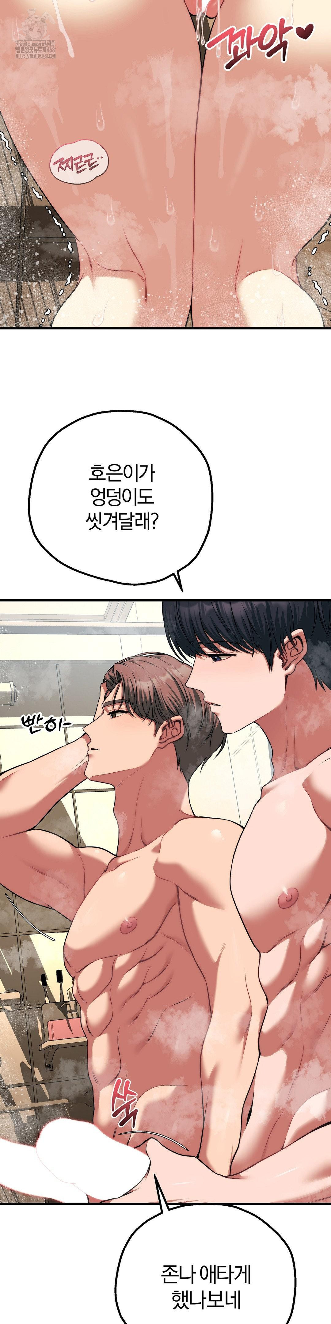 Adult Reading Club Raw - Chapter 26 - photo - 7