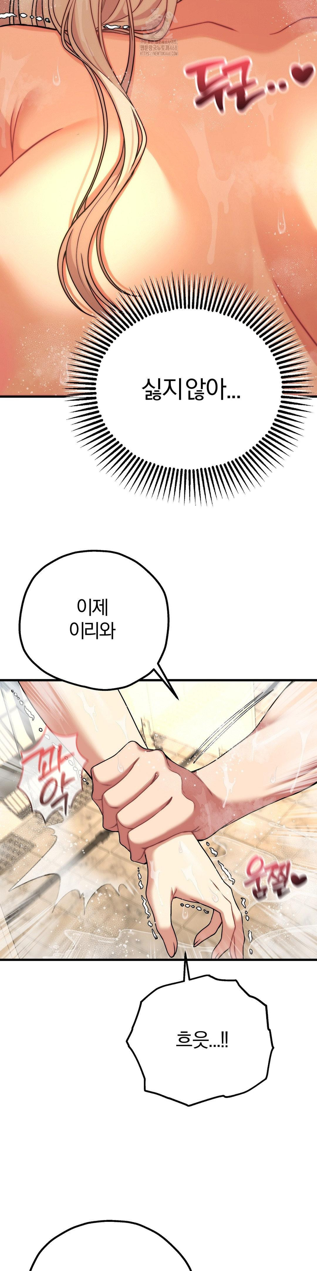 Adult Reading Club Raw - Chapter 27 - photo - 10