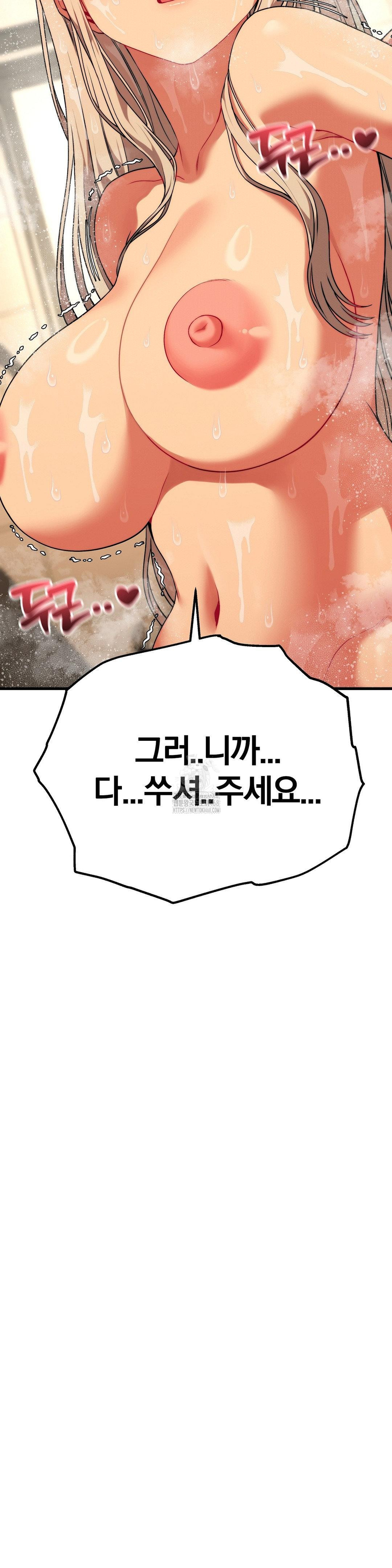 Adult Reading Club Raw - Chapter 27 - photo - 2