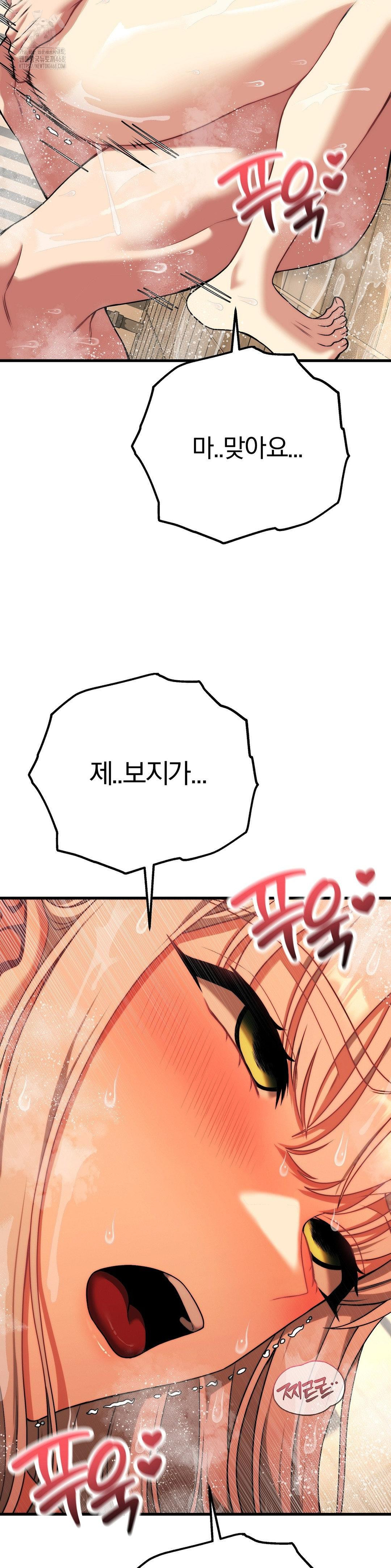 Adult Reading Club Raw - Chapter 27 - photo - 20