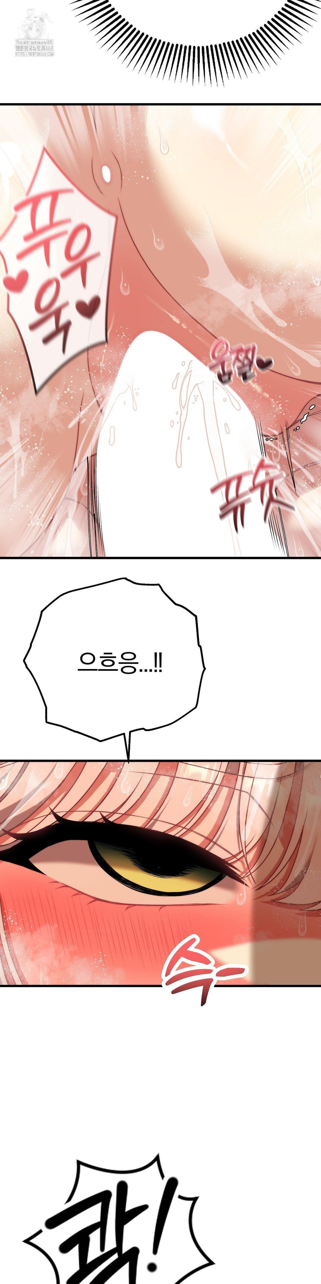 Adult Reading Club Raw - Chapter 27 - photo - 27