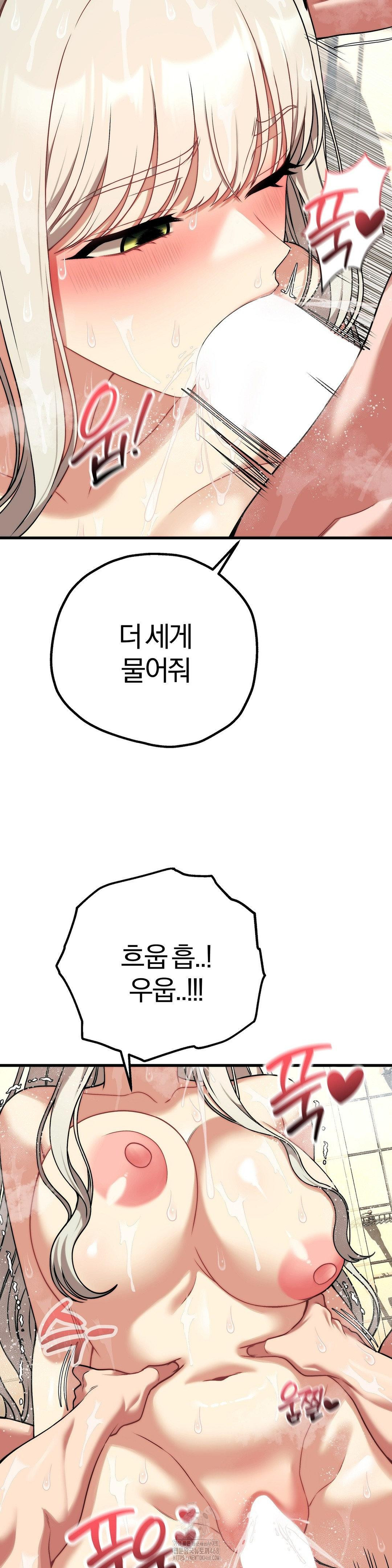 Adult Reading Club Raw - Chapter 27 - photo - 31